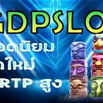 ทดลองสล็อต ซื้อฟรีสปิน